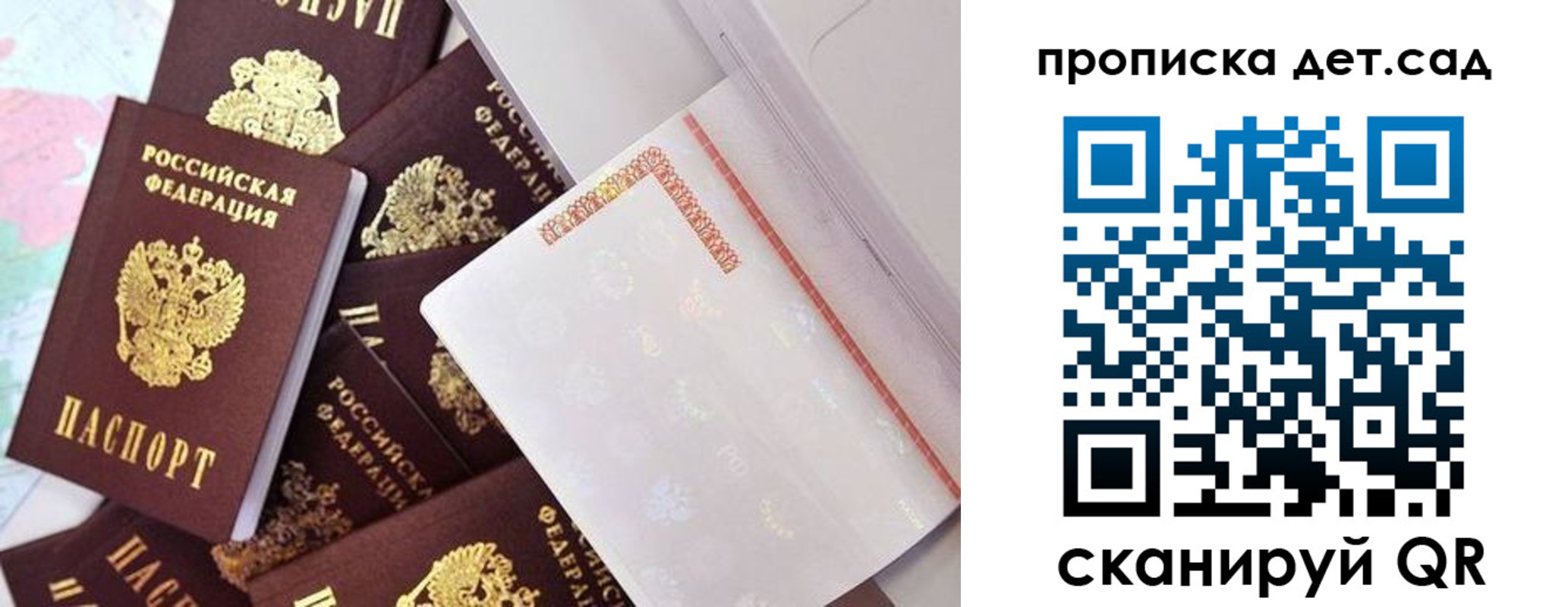 временная регистрация в квартире в Новгородской области