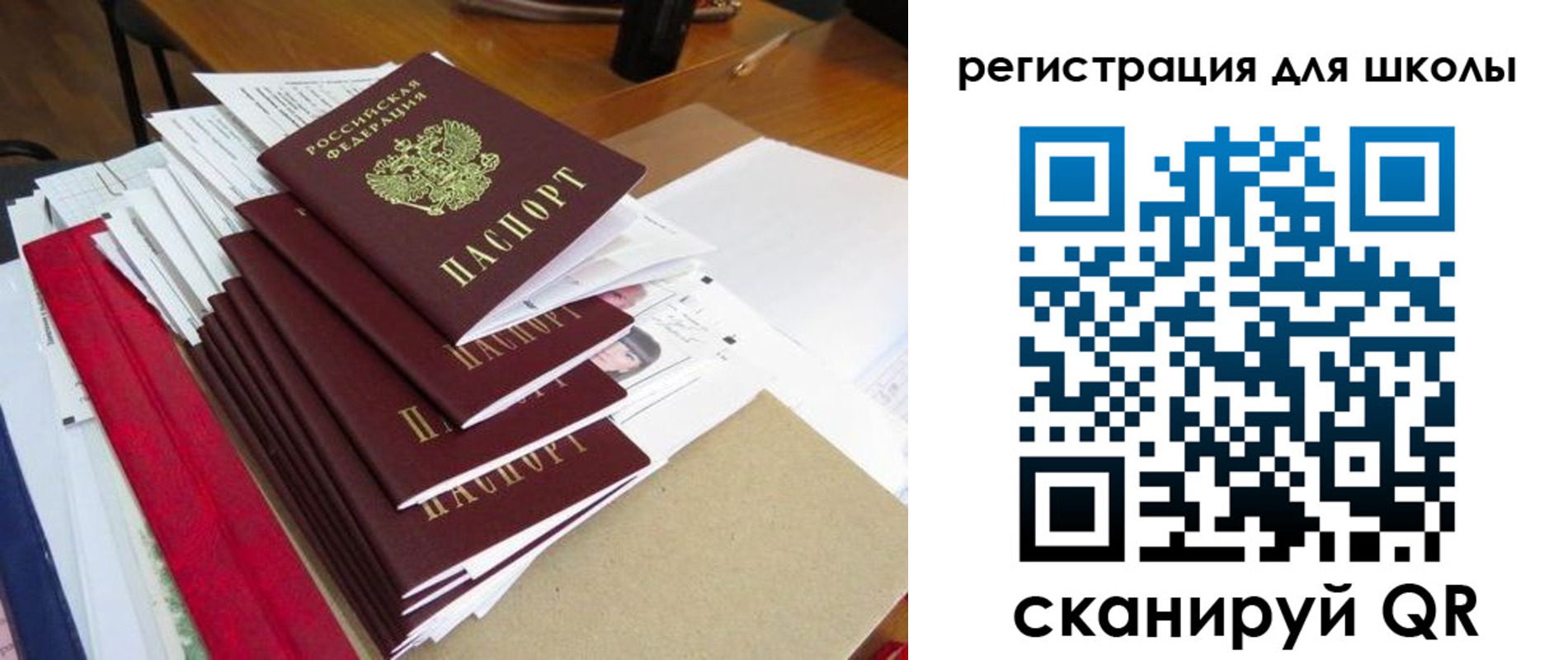 прописка иностранных граждан в Новгородской области