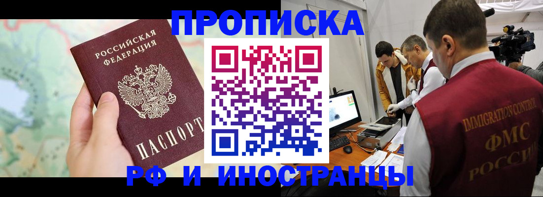 форма 3 в Новгородской области
