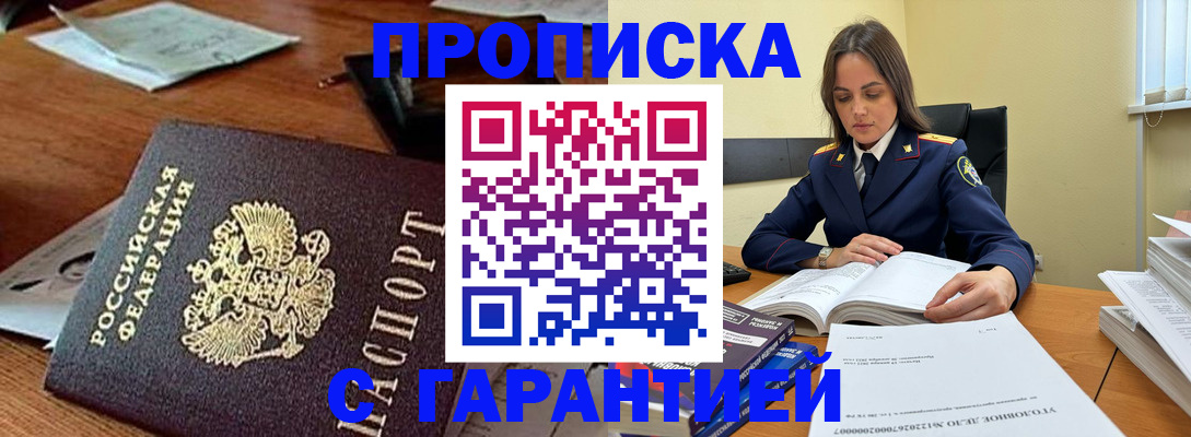 временная регистрация госуслуги в Новгородской области
